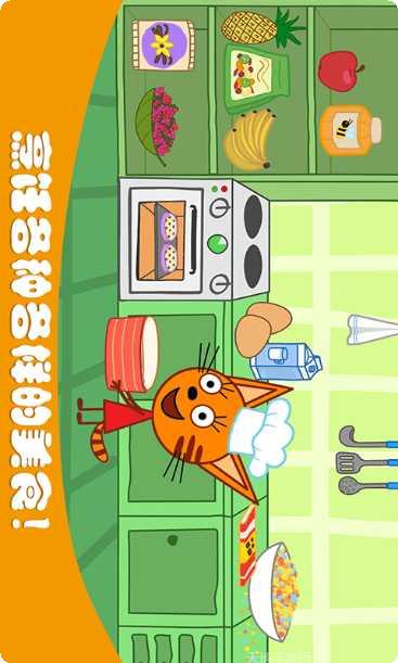 萌宠小岛游戏攻略