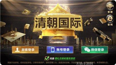 星钻游戏最新版本