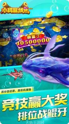 星钻游戏社区交流