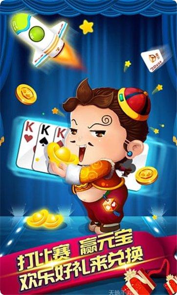 清风棋牌游戏规则