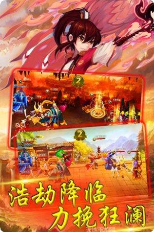 天破OL百度版激活码