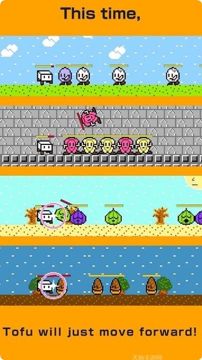 豆腐幻想史装备获取