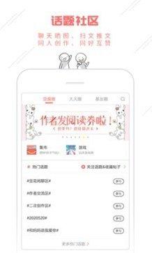 豆腐幻想史副本挑战