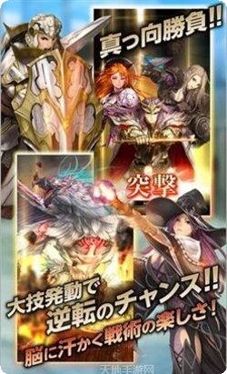 Rival Arena VS下载