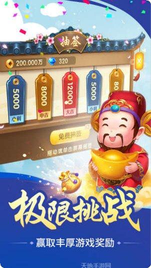 快乐捉鸡麻将技巧