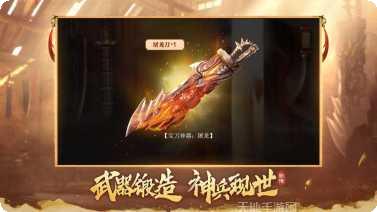 霸域盛世单职业玩法攻略