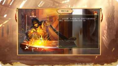 霸域盛世单职业角色培养