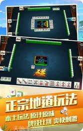 友约棋牌安卓版