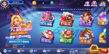 3386棋牌玩法介绍