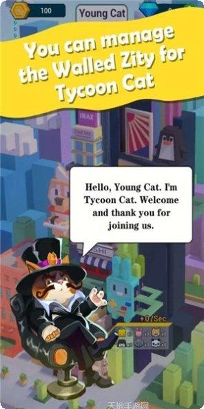 放置城市建造3D下载