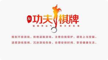 六月花棋牌游戏攻略