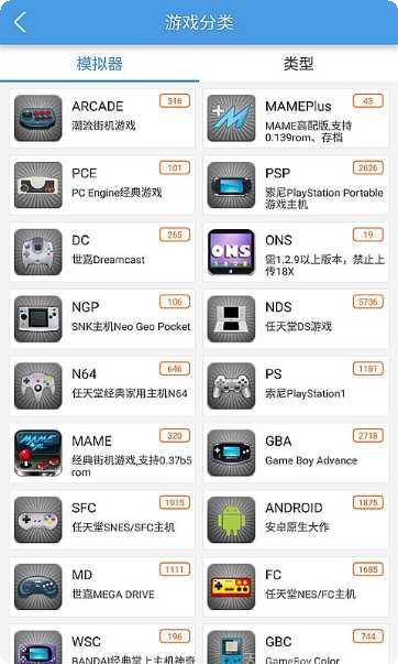 小霸王游戏机合集免费