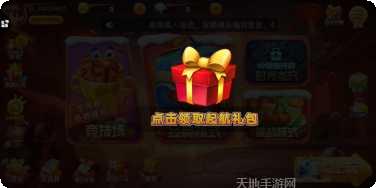 玖玖魁捕鱼攻略