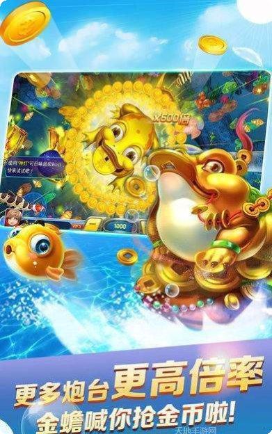 玖玖魁捕鱼技巧