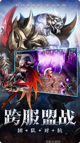 多兰大陆海王觉醒攻略