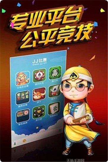 恋上棋牌最新版本