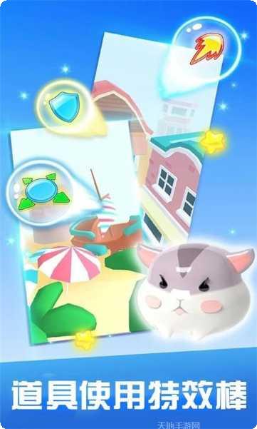 萌宠跳一跳玩法介绍