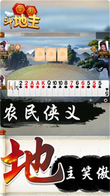 逍遥晃晃麻将下载