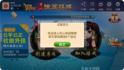 姚记扑克696下载