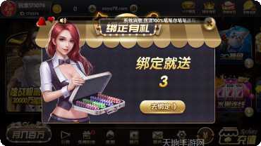 女王棋牌游戏下载