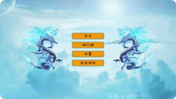 飞龙在天机器人模拟下载地址