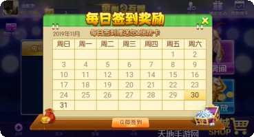 濠都至尊棋牌游戏