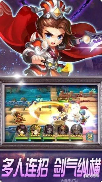 三国萌斗传攻略