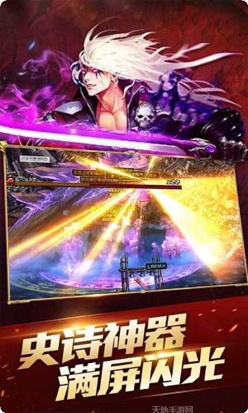 多兰大陆海王觉醒礼包