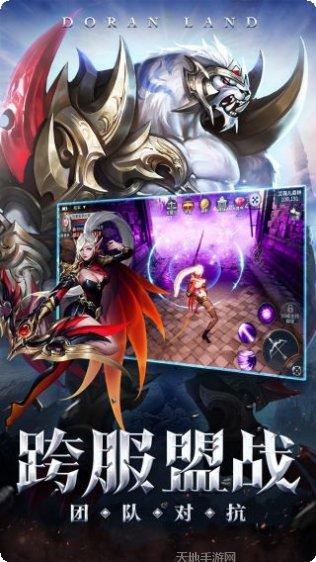 多兰大陆海王觉醒副本