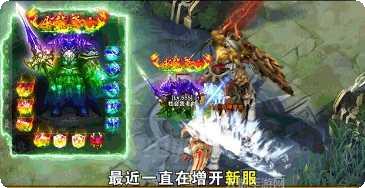 骷髅传奇角色介绍