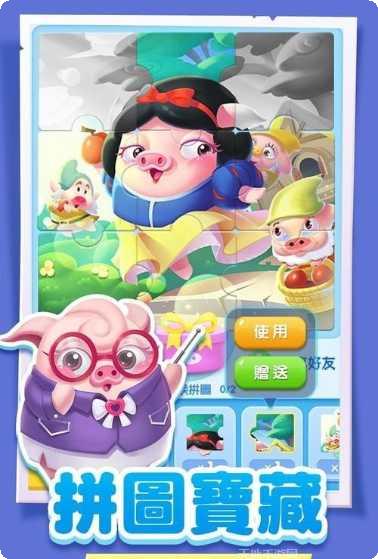 猪来了支付宝活动入口