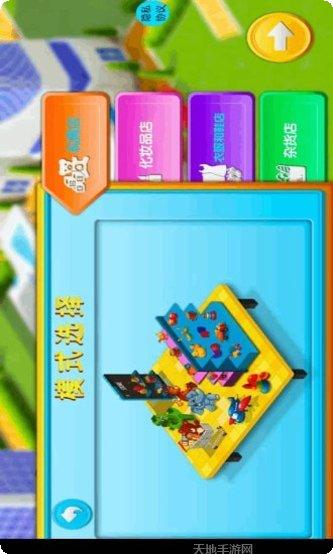 宝宝超级职业大师游戏攻略