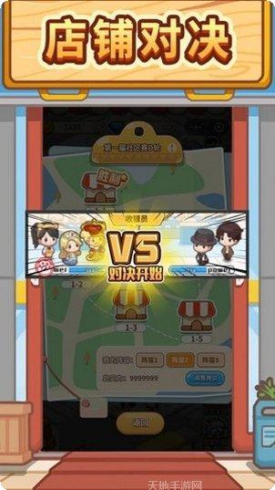 宝宝超级职业大师玩法介绍