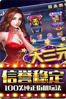 相逢棋牌游戏下载