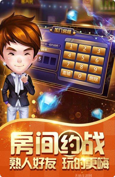 遵义棋牌新手攻略