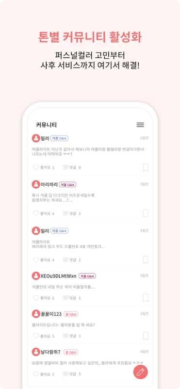 ColorSurf最新版本