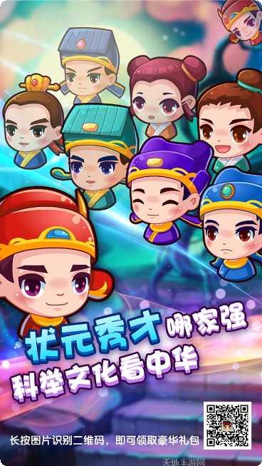 疯狂猜成语红包版攻略