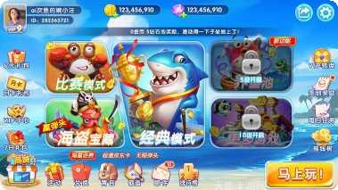 mt李逵劈鱼攻略大全