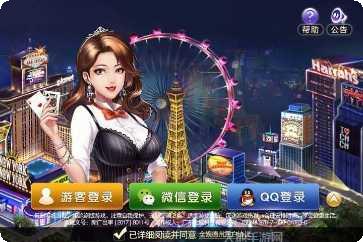 神奇棋牌苹果版