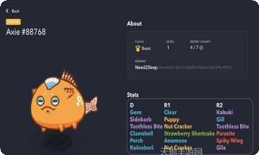 axie幻想生物角色培养