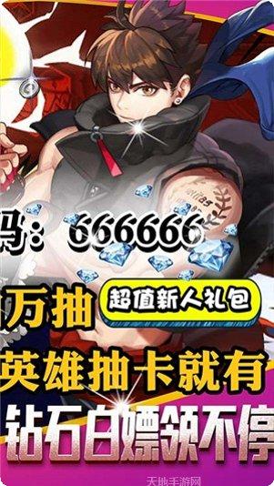 乱斗英雄角色推荐