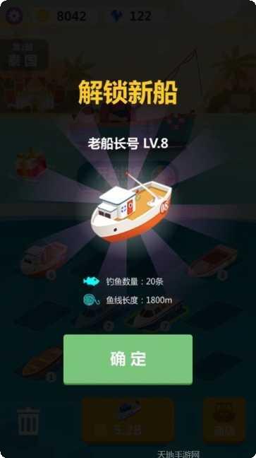 小猫爱钓鱼怎么玩