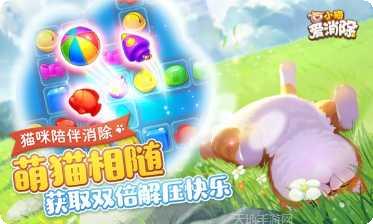 小猫爱钓鱼技巧分享