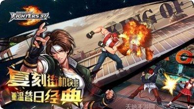 拳皇97ol九游版礼包