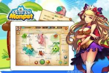 怪兽宝贝2最新版本