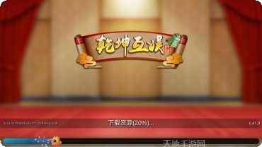 梦想棋牌玩法介绍