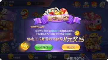 梦想棋牌最新版本