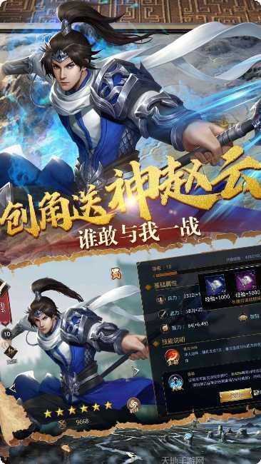 烽火燎原果盘版最新版本