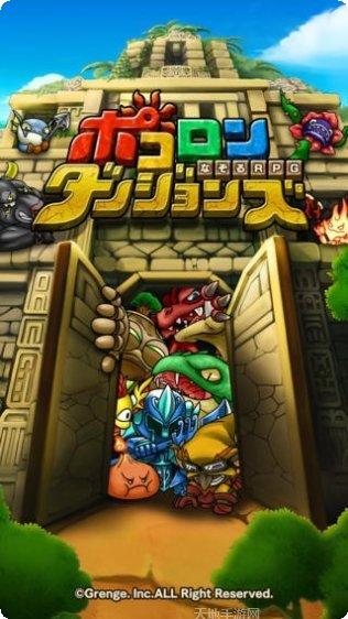 波可龙迷宫日服最新版本