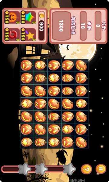 万圣节爱消除最新版本